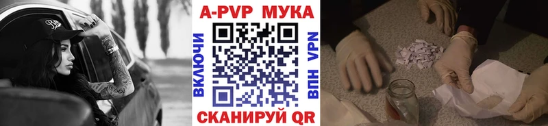 Купить закладки Моршанск Alpha PVP Crystall