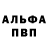 Amphetamine Розовый ezio NAVI