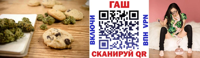 Печенье с ТГК конопля  Купить закладки  Моршанск 