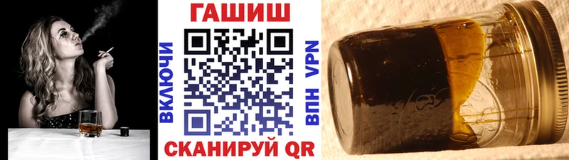 ГАШИШ хэш  Купить где  Моршанск 