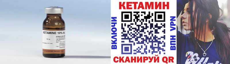 Купить закладки  Моршанск  Кетамин ketamine 