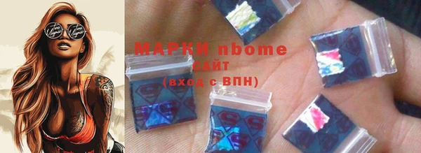молекула духа Дмитровск