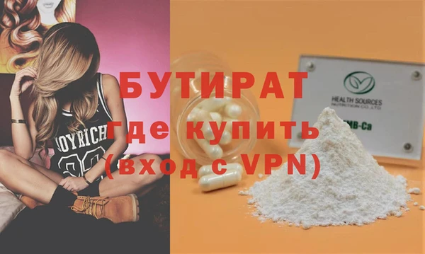 шишки Дмитров