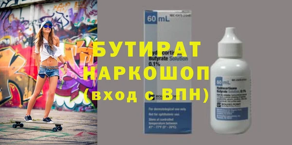 молекула духа Дмитровск