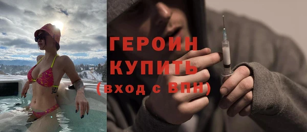 шишки Дмитров