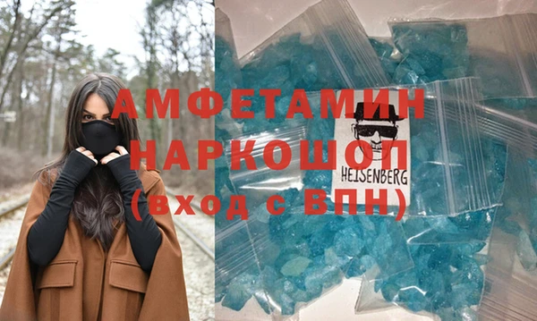 шишки Дмитров