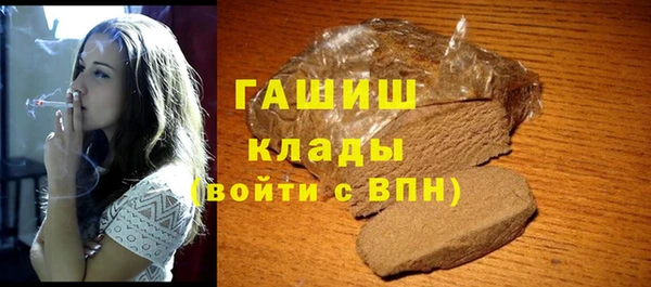 молекула духа Дмитровск