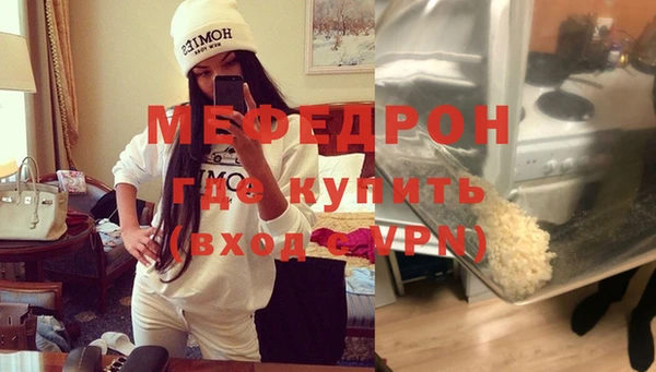 молекула духа Дмитровск