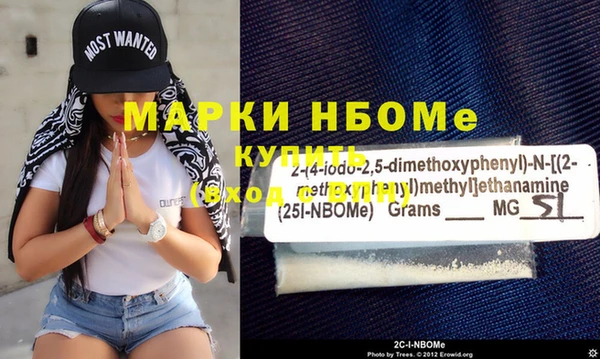 молекула духа Дмитровск