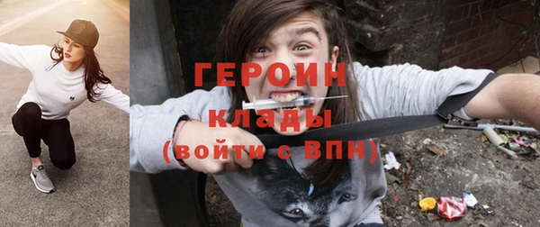 молекула духа Дмитровск