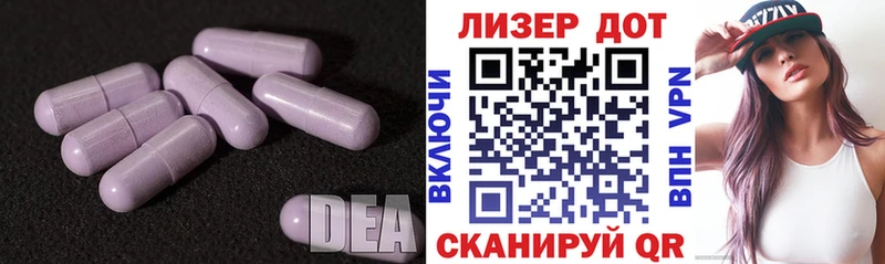 Купить где  Моршанск  Лсд 25 экстази ecstasy 