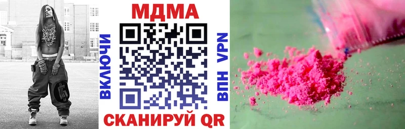 Купить где  Моршанск  МДМА молли 