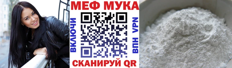 Мефедрон 4 MMC  Купить где  Моршанск 