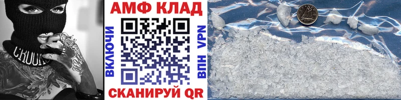 МЕТАМФЕТАМИН мет  Купить где  Моршанск 