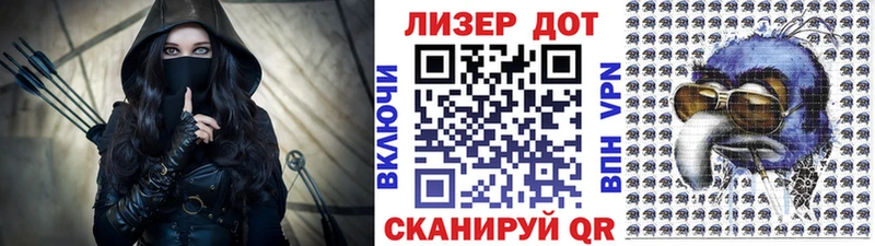 Марки 25I-NBOMe 1,8мг Моршанск
