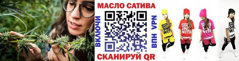 Дистиллят ТГК жижа  Купить  Моршанск 
